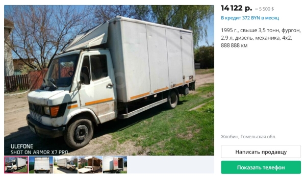 Вот так цены! Сколько стоили «Пассаты» и «бочки» в начале 2000-х в Беларуси