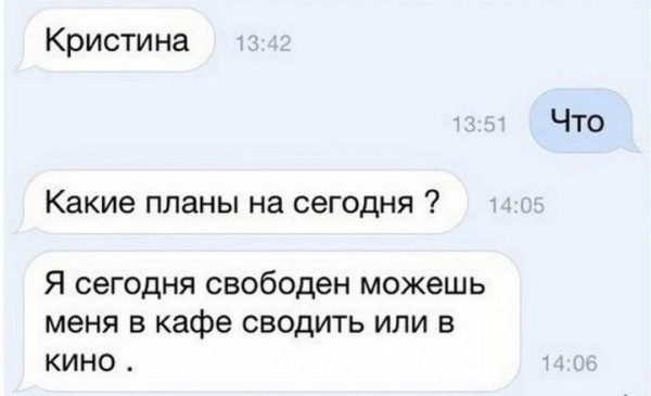 В Беларуси альфонс жил несколько месяцев за счет дамы
