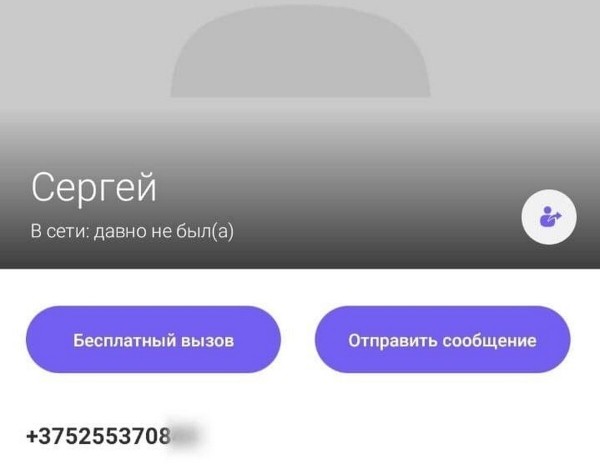 Торг — неуместен! Как белорус хотел купить дешёвую Audi, и что из этого вышло