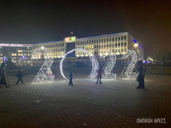 Афиша новогодних и рождественских мероприятий в Бресте Афиша новогодних и рождественских мероприятий в Бресте