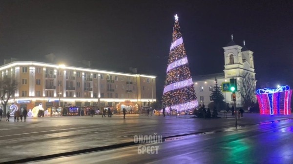 
                Читатель: Брест к Новому году готов!
            