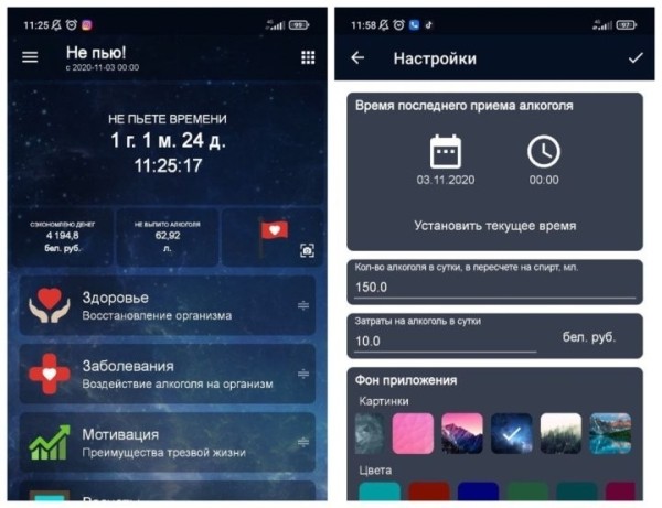«Каждый день выпивал по 4 литра пива». Сколько можно сэкономить, если отказаться от алкоголя