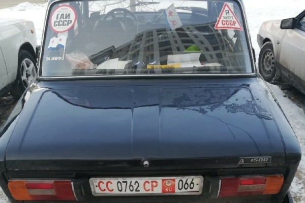 Печатают свои «права» и «номера». Граждане СССР, которые до сих пор ездят по дорогам Беларуси Печатают свои «права» и «номера». Граждане СССР, которые до сих пор ездят по дорогам Беларуси