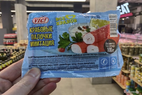 Сколько краба в крабовых палочках и какова от них польза. Заглянули в состав популярного продукта