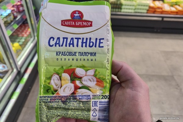 Сколько краба в крабовых палочках и какова от них польза. Заглянули в состав популярного продукта