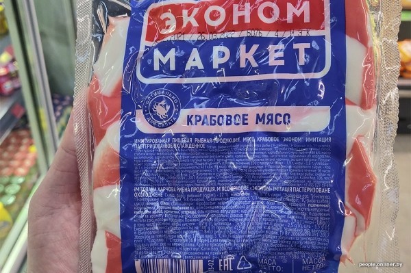 Сколько краба в крабовых палочках и какова от них польза. Заглянули в состав популярного продукта