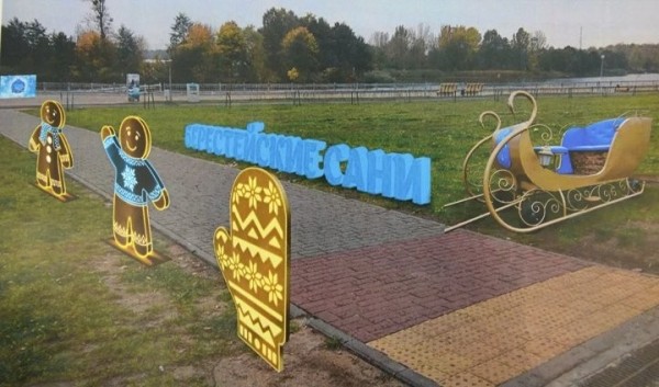 Фестиваль-ярмарка «Берестейские сани» впервые пройдет в Бресте 7-9 января: программа