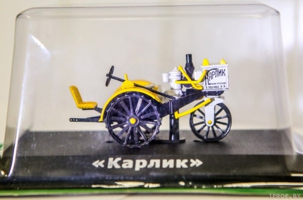 Трактор-сапер, женский и даже кулацкий есть в коллекции инженера по охране труда из Барановичского района Трактор-сапер, женский и даже кулацкий есть в коллекции инженера по охране труда из Барановичского района