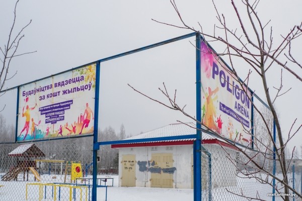 «Смотрели как на чудака, а потом присоединились». Жители Колодищей сами сделали лыжную горку и каток