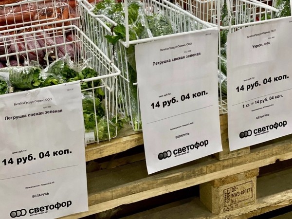 «Светофор» на Приграничной пополнился новыми сезонными товарами и приглашает всех за покупками