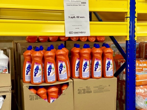 «Светофор» на Приграничной пополнился новыми сезонными товарами и приглашает всех за покупками