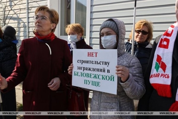 Пикет против строительства забора в Беловежской пуще проходит в Бресте