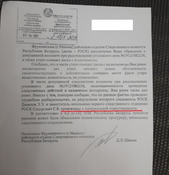 Нестраховой случай. Белорус сбросил полено на Mazda соседа, потому что «не может купить такую машину» Нестраховой случай. Белорус сбросил полено на Mazda соседа, потому что «не может купить такую машину»