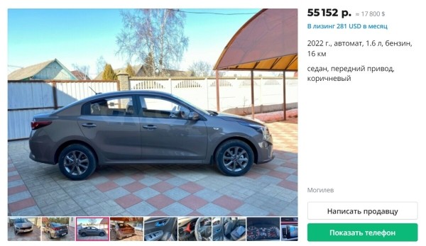 Очередного «хапуна» не будет? Что происходит с ценами на подержанные авто в Беларуси и России Очередного «хапуна» не будет? Что происходит с ценами на подержанные авто в Беларуси и России