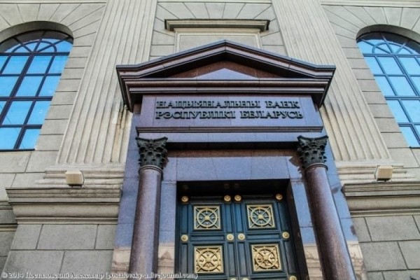 Нацбанк о снятии валютных вкладов: банки делают все возможное, а возмещать деньги через агентство нет оснований Нацбанк о снятии валютных вкладов: банки делают все возможное, а возмещать деньги через агентство нет оснований