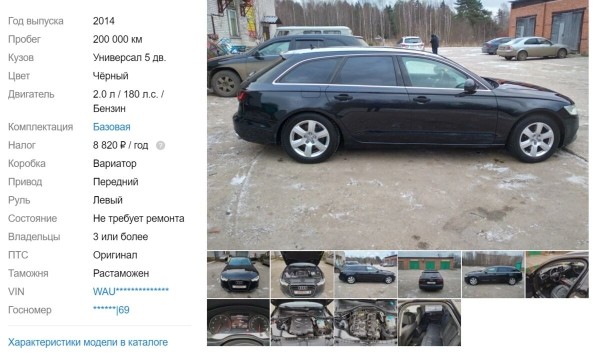 Очередного «хапуна» не будет? Что происходит с ценами на подержанные авто в Беларуси и России Очередного «хапуна» не будет? Что происходит с ценами на подержанные авто в Беларуси и России