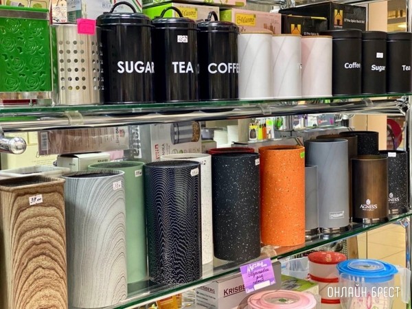 Пять причин, почему вы должны посетить в Бресте магазины посуды «Мечта хозяйки» в преддверии 8 марта Пять причин, почему вы должны посетить в Бресте магазины посуды «Мечта хозяйки» в преддверии 8 марта