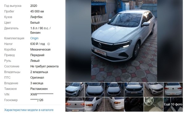 Очередного «хапуна» не будет? Что происходит с ценами на подержанные авто в Беларуси и России Очередного «хапуна» не будет? Что происходит с ценами на подержанные авто в Беларуси и России