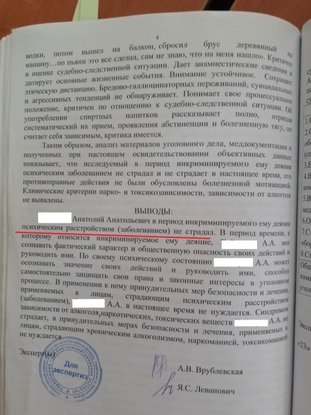 Нестраховой случай. Белорус сбросил полено на Mazda соседа, потому что «не может купить такую машину» Нестраховой случай. Белорус сбросил полено на Mazda соседа, потому что «не может купить такую машину»