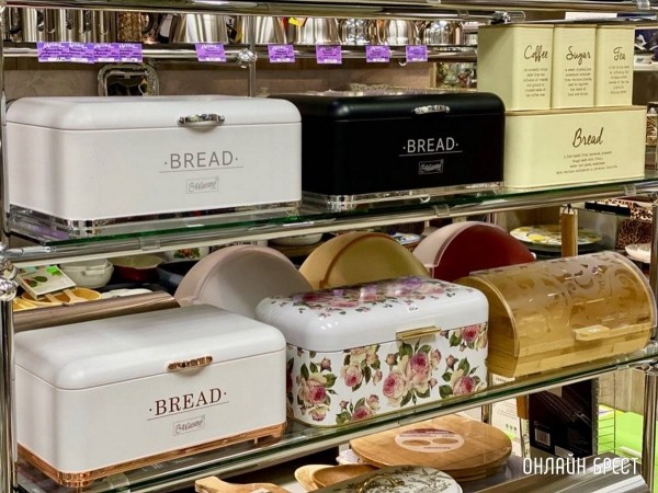 Пять причин, почему вы должны посетить в Бресте магазины посуды «Мечта хозяйки» в преддверии 8 марта Пять причин, почему вы должны посетить в Бресте магазины посуды «Мечта хозяйки» в преддверии 8 марта