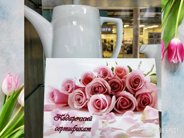 Пять причин, почему вы должны посетить в Бресте магазины посуды «Мечта хозяйки» в преддверии 8 марта Пять причин, почему вы должны посетить в Бресте магазины посуды «Мечта хозяйки» в преддверии 8 марта
