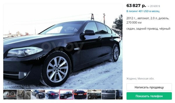 Очередного «хапуна» не будет? Что происходит с ценами на подержанные авто в Беларуси и России Очередного «хапуна» не будет? Что происходит с ценами на подержанные авто в Беларуси и России