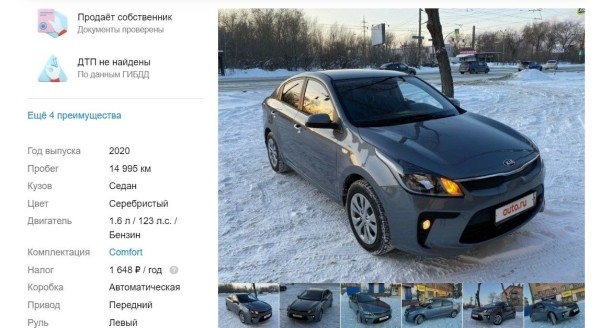 Очередного «хапуна» не будет? Что происходит с ценами на подержанные авто в Беларуси и России Очередного «хапуна» не будет? Что происходит с ценами на подержанные авто в Беларуси и России