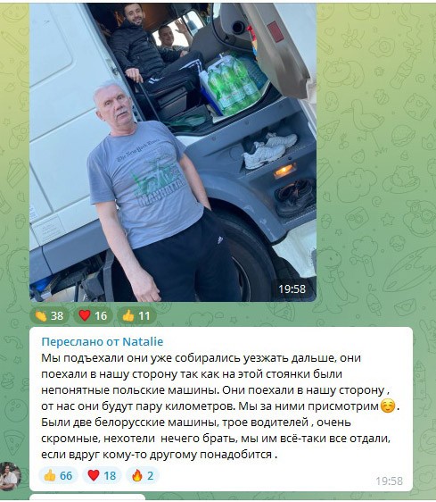 Многие дальнобойщики застряли в Западной Европе. Посмотрите, как им помогают местные жители!