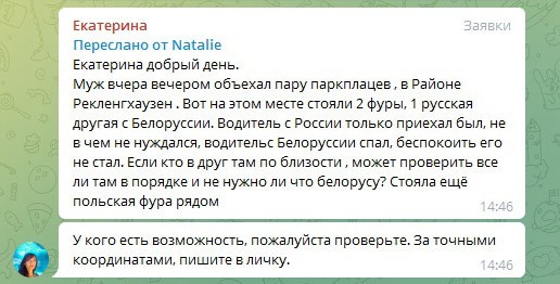 Многие дальнобойщики застряли в Западной Европе. Посмотрите, как им помогают местные жители!