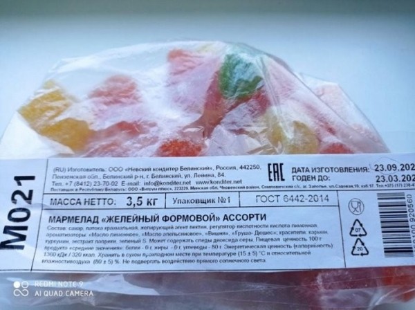 Какие популярные продукты запретили в Беларуси Какие популярные продукты запретили в Беларуси