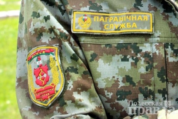 Пинский пограничный отряд приглашает на военную службу по контракту