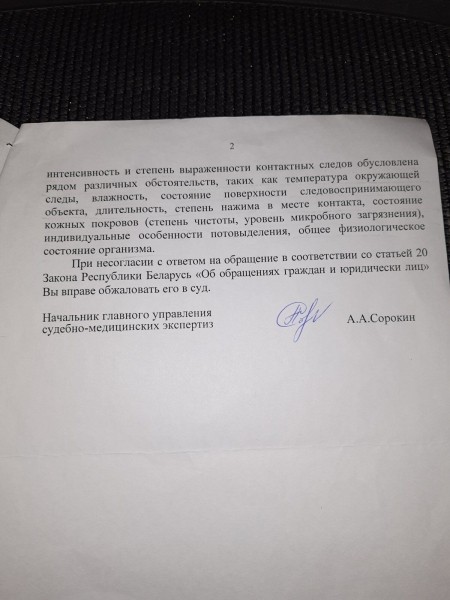 Нестраховой случай. Белорус сбросил полено на Mazda соседа, потому что «не может купить такую машину» Нестраховой случай. Белорус сбросил полено на Mazda соседа, потому что «не может купить такую машину»