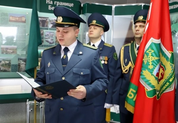 Молодые сотрудники Брестской таможни принесли присягу Молодые сотрудники Брестской таможни принесли присягу