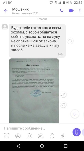 Клиент: «Так починили машину, что я мог разбиться». СТО: «Мы гаражными методами не работаем!»