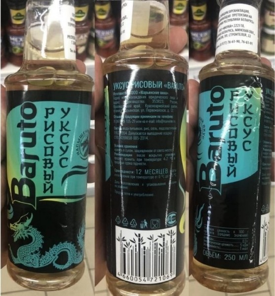 Напиток на основе пива и соусы. Какие продукты запретили в Беларуси Напиток на основе пива и соусы. Какие продукты запретили в Беларуси