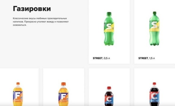 CoolCola вместо Coca-Cola. В России выпустили аналоги популярной газировки CoolCola вместо Coca-Cola. В России выпустили аналоги популярной газировки