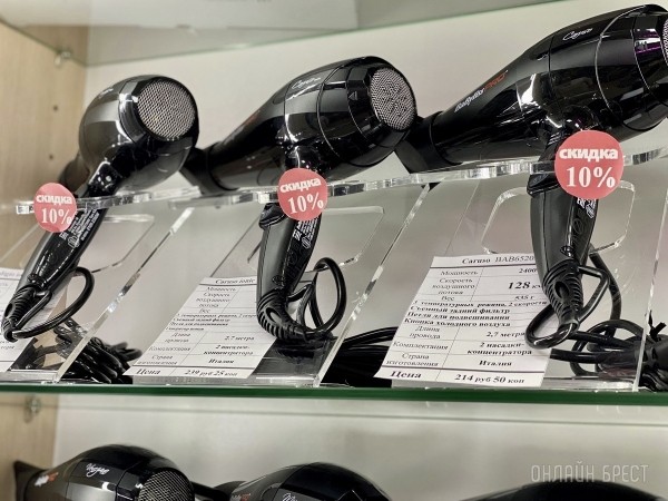 На Маяковского в Бресте открылся парикмахерский магазин «PROFISTYLE.BY» с профессиональными инструментами и косметикой. Большой ассортимент и бесплатная консультация На Маяковского в Бресте открылся парикмахерский магазин «PROFISTYLE.BY» с профессиональными инструментами и косметикой. Большой ассортимент и бесплатная консультация