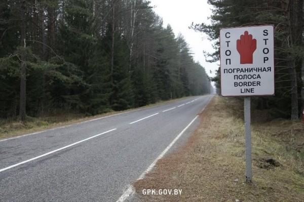 Запрет на посещение пограничной полосы вводится в трех районах Гомельщины