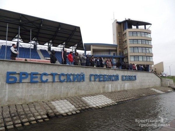 Брестский Гребной канал сегодня отмечает свое 15-летие