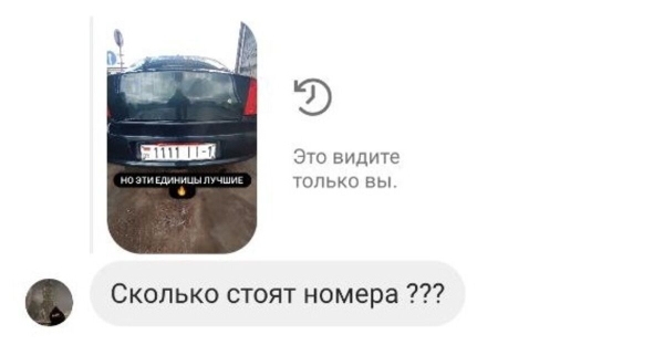 $3 000 за пять семёрок. Пообщались с владельцами «блатных» номеров $3 000 за пять семёрок. Пообщались с владельцами «блатных» номеров