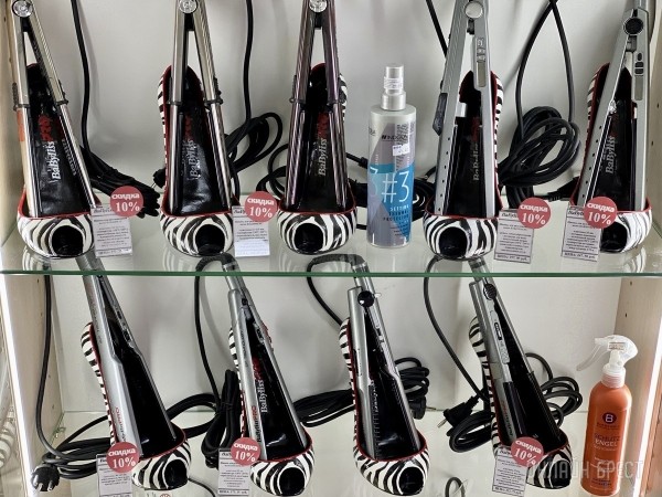 На Маяковского в Бресте открылся парикмахерский магазин «PROFISTYLE.BY» с профессиональными инструментами и косметикой. Большой ассортимент и бесплатная консультация На Маяковского в Бресте открылся парикмахерский магазин «PROFISTYLE.BY» с профессиональными инструментами и косметикой. Большой ассортимент и бесплатная консультация