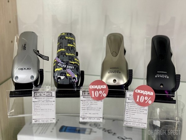 На Маяковского в Бресте открылся парикмахерский магазин «PROFISTYLE.BY» с профессиональными инструментами и косметикой. Большой ассортимент и бесплатная консультация На Маяковского в Бресте открылся парикмахерский магазин «PROFISTYLE.BY» с профессиональными инструментами и косметикой. Большой ассортимент и бесплатная консультация