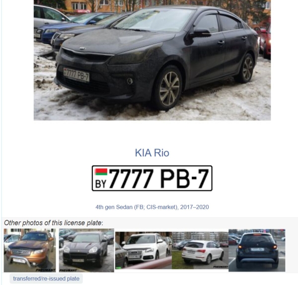 $3 000 за пять семёрок. Пообщались с владельцами «блатных» номеров $3 000 за пять семёрок. Пообщались с владельцами «блатных» номеров