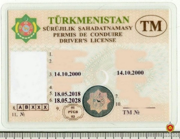 В Беларуси ГАИ остановила водителя с туркменскими правами. Оказалось, купил в интернете В Беларуси ГАИ остановила водителя с туркменскими правами. Оказалось, купил в интернете