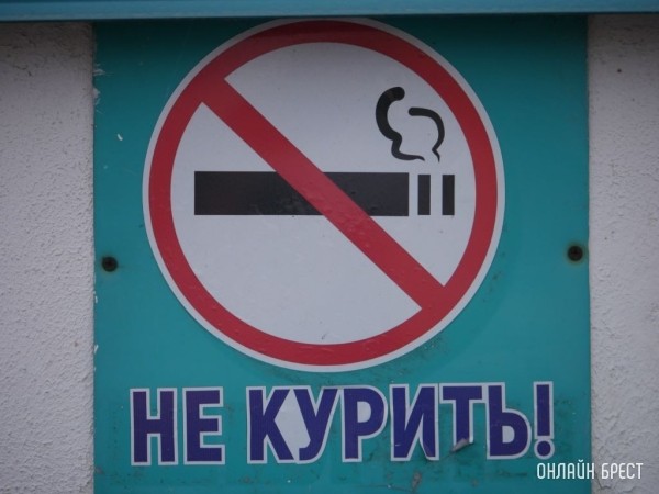 «Уходила одна пачка в день». История белоруса, который смог бросить курить после 10 лет зависимости «Уходила одна пачка в день». История белоруса, который смог бросить курить после 10 лет зависимости