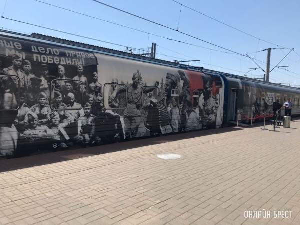Уникальный передвижной музей «Поезд Победы» побывает в Бресте