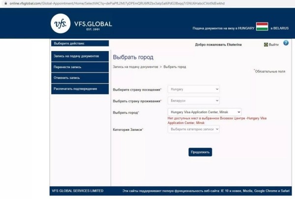 Светит ли белорусам этим летом «шенген»?