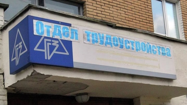 Минтруда назвало топ-10 востребованных в Беларуси вакансий и зарплаты по ним Минтруда назвало топ-10 востребованных в Беларуси вакансий и зарплаты по ним