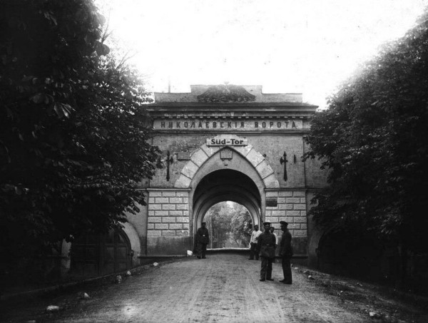 Южные (Николаевские) ворота Брестской крепости 105 лет тому назад
Южные (Николаевские) ворота Брестской крепости 105 лет тому назад