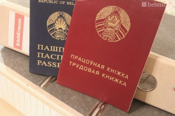 Около 50 предприятий планируют участие в межотраслевой ярмарке вакансий в Бресте Около 50 предприятий планируют участие в межотраслевой ярмарке вакансий в Бресте